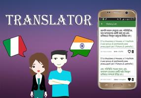 Italian To Bengali Translator syot layar 3