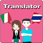 Italian To Thai Translator icône