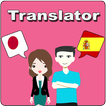 Japanese To Spanish Translator