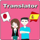Japanese To Spanish Translator APK