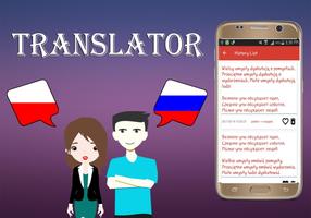 Polish To Russian Translator captura de pantalla 3