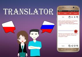 Polish To Russian Translator captura de pantalla 1