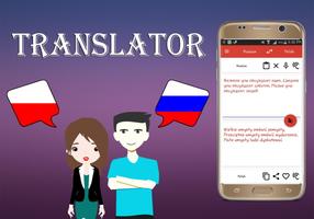 Polish To Russian Translator captura de pantalla 2