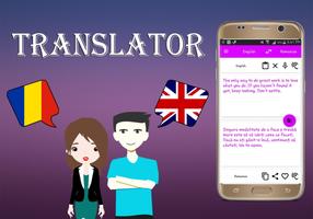 Romanian To English Translator スクリーンショット 1
