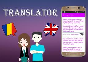 Romanian To English Translator скриншот 3