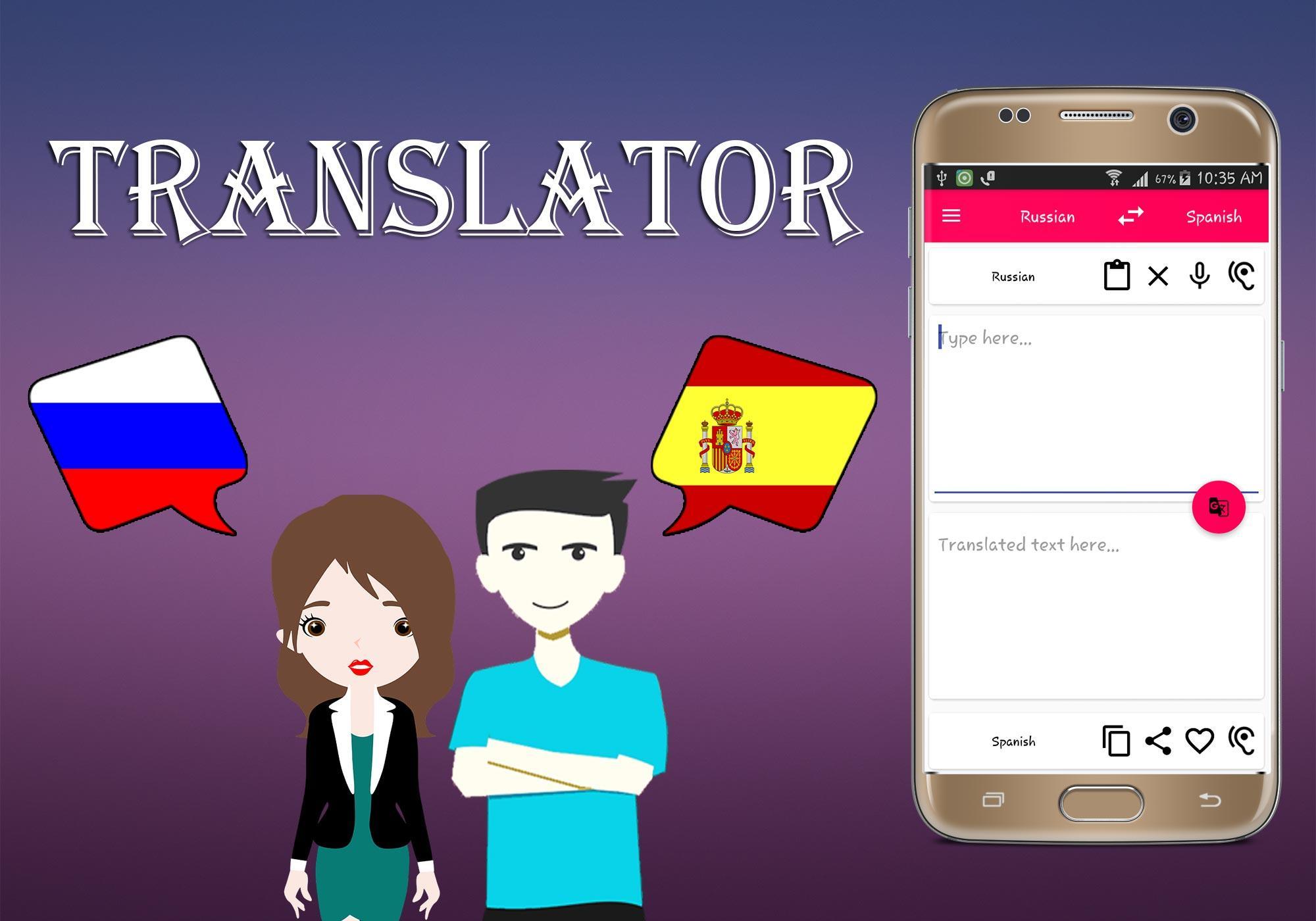 Mejor traductor ruso español
