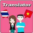 Phiên dịch tiếng Thái Việt APK
