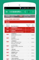 Hong Kong Transportation Guide Ekran Görüntüsü 3