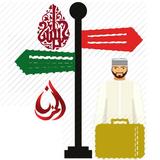 Ashara 1441 Guide - AlHuzn icon