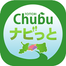 鸟取chubu导航 APK