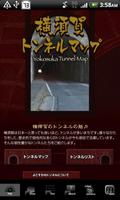 横須賀　トンネルマップ Affiche