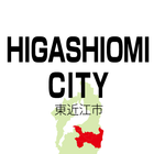 Higashiōmi Tourist Information アイコン