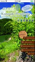 GIAHS Kunisaki City 截图 1