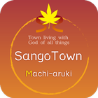 Sango Town Machi Aruki Zeichen