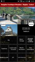 H M I  navigation touristique 海报