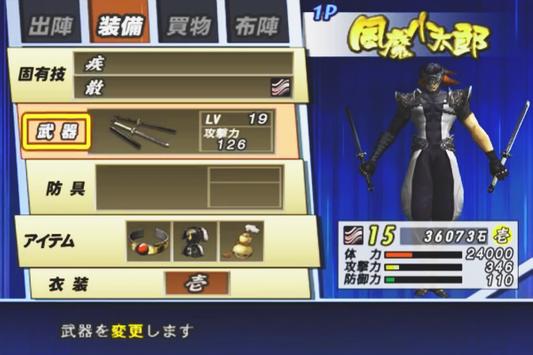Sengoku Basara 2 Heroes Guia APK Travis Arnold Sengoku Basara 2 Heroes