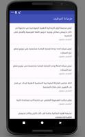 Poster طرشانة للتوظيف