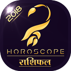 Daily Horoscope আইকন