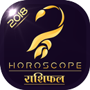 Daily Horoscope 2018 APK