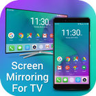 Screen Mirroring आइकन