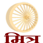 Mitra Daily Practice icono