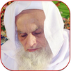 Peer Rahmat Karim Wazaif:وظائف APK