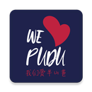 We Love Pudu APK