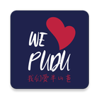 We Love Pudu biểu tượng