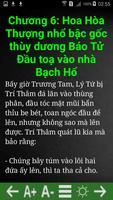 Truyện Thủy Hử - Thuy Hu скриншот 1