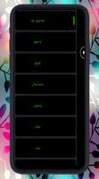 All songs Mostafa hagag new screenshot 2