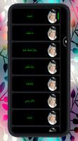 برنامه‌نما All songs Raad al - Nasiri new عکس از صفحه