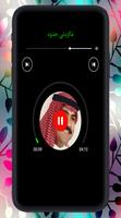 All songs Mehad Hamad-new Affiche