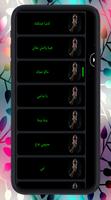 برنامه‌نما All songs of the new Sultan of Oman عکس از صفحه