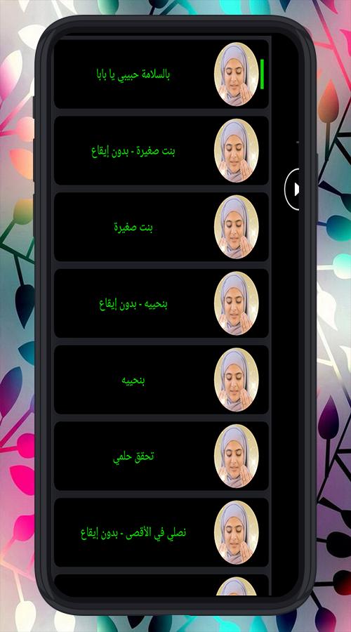 TÉLÉCHARGER MUSIC AMINA KARAM MP3 MP3 AMINA KARAM TÉLÉCHARGER MUSIC
