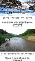 여행작가 추천 여행 syot layar 1