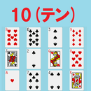 10(Ten) APK