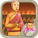 Царцаа Намжил - Mongol ardiin ulger APK