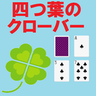 Four Leaf Clover icône