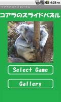 Koala Puzzle free capture d'écran 3