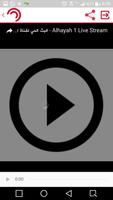 TSmart Live - البث المباشر capture d'écran 1