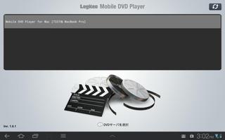 Logitec Mobile DVD Player 스크린샷 1