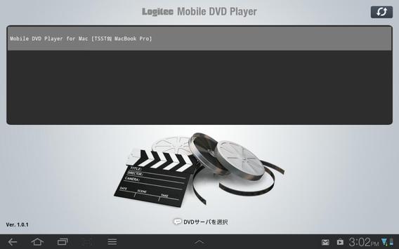Logitec Mobile DVD Player screenshot 1