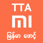 TTA Mi Myanmar Font MIUI 9.2+ icône