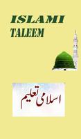 Islami Taleem In Urdu capture d'écran 2