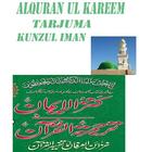 Tarjuma Kanzul Iman In Urdu آئیکن