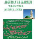 Tarjuma Kanzul Iman In Urdu APK