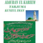 Tarjuma Kanzul Iman In Urdu icône