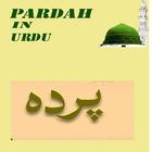 Parda In Urdu icône