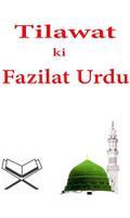 Tilawat Ki Fazilat In Urdu plakat