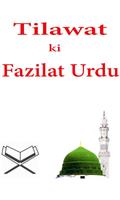 Poster Tilawat Ki Fazilat In Urdu